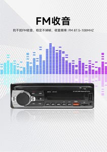เครื่องเล่น MP3 ในรถยนต์ รุ่น Factory 1 Din รองรับ Android Auto, CarPlay, Bluetooth, วิทยุ FM, USB ใช้ได้กับรถยนต์ทุกประเภท - Product Image 4