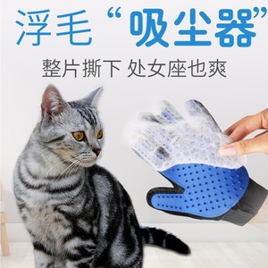 ถุงมือกรูมมิ่งสัตว์เลี้ยงยี่ห้อ Yi Shi แบบ 260 เข็ม สำหรับกำจัดขนหลุดร่วงของสุนัขและแมว ถุงมือขจัดขน นวด ทำความสะอาด และกรูมมิ่ง - Product Image 5