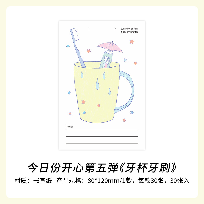 D Toothbrush and Cup