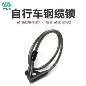 Yueli Bicycle Steel <b>Cable</b> <b>Lock</b> Key <b>Lock</b> For Bike Motorcycle Electric Bike Rust Resistant PVC Coated Durable Security <b>Lock</b> - Product Image 1