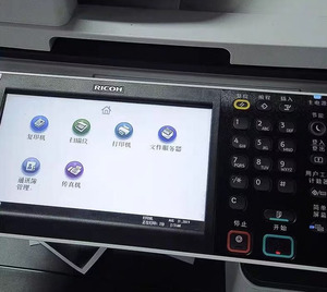 Used Ricoh <strong>MPC</strong> 4503 Refurbished Photocopier Machine in Good Condition - Product Image 6
