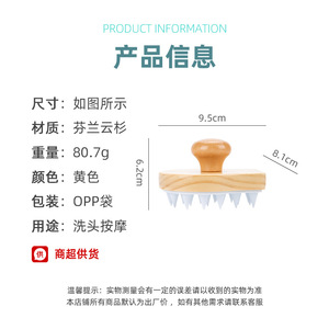 Brosse à cheveux pour massage du cuir chevelu Wanmei, en bois, pour massage de la tête et shampoing - Product Image 5