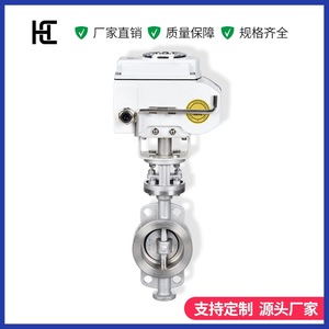 วาล์วผีเสื้อ Hc รุ่น D971H 16P สแตนเลส 304 แบบเวเฟอร์  บุ PTFE สำหรับไอน้ำ น้ำ อากาศ น้ำมัน - Product Image 3