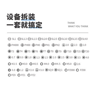 80 In 1 <b>Screwdriver</b> <b>Set</b> Multifunctional Mobile Phone Repair Tool With Insulated Magnetic <b>Bits</b> Chromium Vanadium Steel Handle - Product Image 5