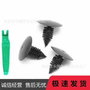 Rivets en plastique pour voiture, trou de 7 mm, 6-6,6 mm, pour réparation automobile, remplacement de clip de fixation - Product Image 4