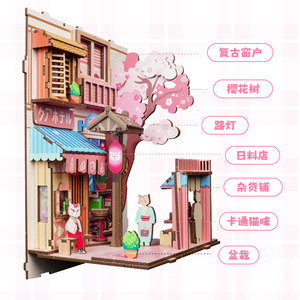 Cat Grocery <span class=keywords><strong>Shop</strong></span> - Soporte de madera japonés para libros, modelo estéreo ensamblado a mano, 101-500 piezas, para mayores de 14 años, el mejor - Product Image 3