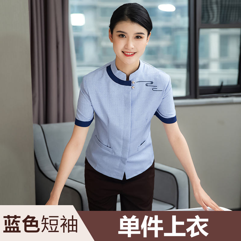 แขนสีฟ้า