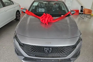 Voiture d'occasion <span class=keywords><strong>408</strong></span>, <span class=keywords><strong>prix</strong></span> bas, Peugeot X essence 1.6 Fwd 5 places - Product Image 2