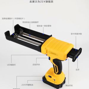 Pistola de Calafateo Eléctrica de 400 ml 1:1, Aplicador de Silicona Eléctrico con Luz LED - Product Image 2