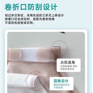 Bolsa de Colostomía Bokang de Una Pieza con Válvula de Liberación de Aire para Uso Anorrectal, Bolsa Médica Desechable - Product Image 3