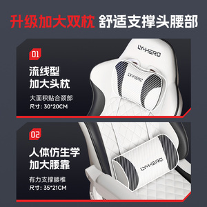 Lyhero Gaming Chair 170 Degree Recline With Footrest Office Chair For Home Bedroom Student Use - Product Image 4