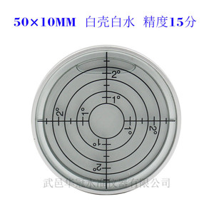 Nivel de burbuja metálico industrial HACCURY de 50x10 mm con escala graduada para alineación de precisión - Product Image 4