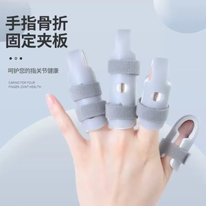 Attelle de fixation des doigts Jiufuku, grise, tailles S, M, L, XL, support pour la santé des articulations - Product Image 1