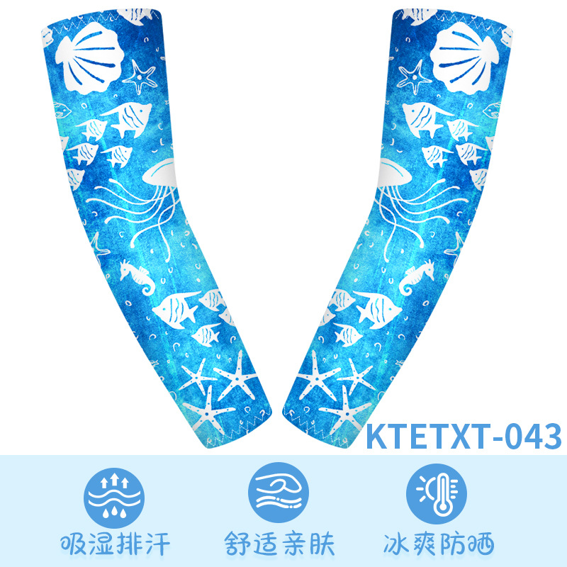 KTETXT-043