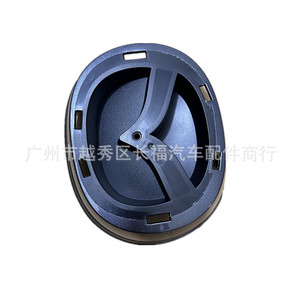 Base de Soporte para Parrilla de Coche GSL356716 para Mazda, Pieza de Repuesto de Plástico - Product Image 1