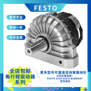 Cylindre pneumatique Festo DSM-40-270-CC-A-B à course angulaire de 270 degrés - Product Image 3