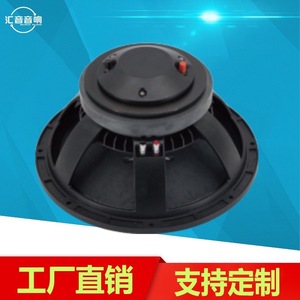 Huiyin Factory 15-Inch Coaxial <b>Speaker</b> 100-Core Voice Coil 800W Stage Monitor <b>Speakers</b> 2-Piece Titanium Film Diaphragm - Product Image 5