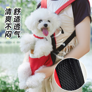 Portable pet <b>backpack</b> with four corners for dogs, suitable for small and medium-sized dogs, riding, and <b>cats</b>. - Product Image 2