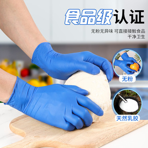 Intco Nitrile Household Protective <b>Gloves</b> M Blue Food Grade 100 Pcs Disposable For Cleaning And Food Handling - Product Image 4