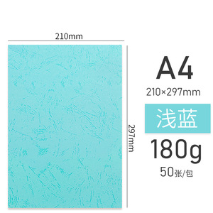 180g rilegata carta di copertina A4/A3 ++ in cartone a grana piana carta etichetta libro libro copertina - Product Image 5