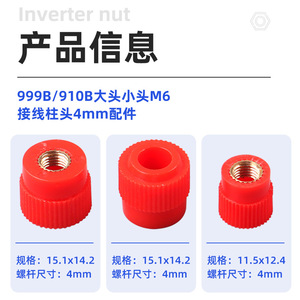 Tapa de terminal de alto voltaje 999B con rosca M, cubierta de protección de extremo de PVC para conector de cable - Product Image 5