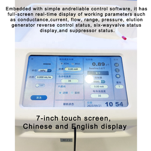 IKEME laboratorio colonna cromatografo macchina analitica sistemi di cromatografia ionica elettronica laboratorio cromatografia a scambio ionico - Product Image 3