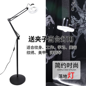 Lámpara de pie Yuanyun de 30W con luz fría, altura ajustable, lámpara de escritorio para tatuajes, bordados, iluminación para trabajos de belleza - Product Image 4