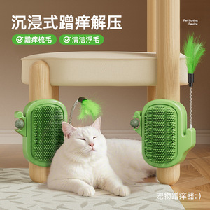 ของเล่นแมว, ที่ลับเล็บแมว, อุปกรณ์สำหรับดูแลขนบริเวณมุมและขาโต๊ะ, ของเล่นแมวแบบมีแคทนิป, ที่ลับเล็บแบบนวด, ของเล่นแมว - Product Image 3