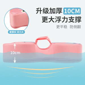Flotador de Piscina para Bebés con Diseño de Cachorro de Dibujos Animados, 10 cm de Grosor, Soporte para Axilas, Ayuda de Flotación Infantil para Piscina y Parque Acuático - Product Image 1