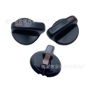 Tacoma Air Conditioner Control Panel <b>Button</b> 55905-35310 Push Switch Part - Product Image 2