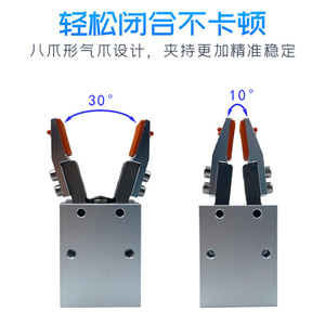 Pinza Robótica de Brazo Robótico 16D con Soporte en V, Mordazas de Silicona, Soporte Exterior Más Ancho, Componente de Sujeción Interna, Pinza de Dedos - Product Image 3