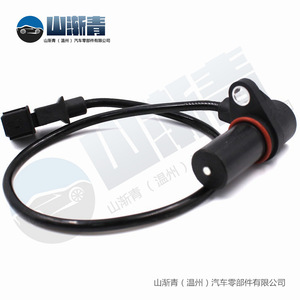 เซ็นเซอร์ตำแหน่งเพลาข้อเหวี่ยงสำหรับ Fiat Alfa Romeo Lancia OE 0281002102 7766251 77662510 อะไหล่ทดแทนใหม่ - Product Image 4