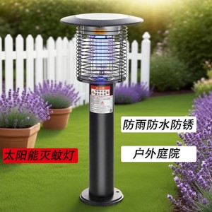 Lámpara Solar Antimosquitos Dissis, Resistente al Agua IPX4, Lámpara Ultravioleta Independiente para Jardín - Product Image 4