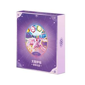 Caja de Regalo Poke Mon Eeveelution, Set Completo con Eevee, <span class=keywords><strong>Vaporeon</strong></span>, Jolteon, Flareon, Espeon, Umbreon, Leafeon, <span class=keywords><strong>Glaceon</strong></span>, Juego de Mesa de Papel - Product Image 6