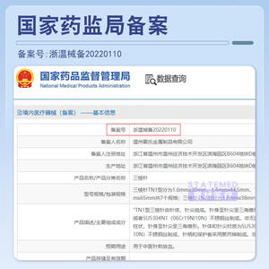 Agujas de Tres Puntas Statedmed, Pequeñas 1.6x38mm, Medianas 2.0x38mm, para Eliminación de Acné, Uso Facial, Dispositivo Médico - Product Image 4