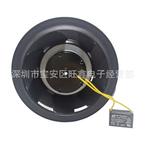 Ventilador Centrífugo Daring C17569-V2HBLPE 230V con Aspas de Plástico, 12 Aspas, Ventilador Industrial - Product Image 2