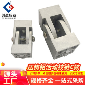 Aluminum Movable Hinge 30 40 45mm Surface Mount Durable Connector For Furniture Hardware - Product Image 2