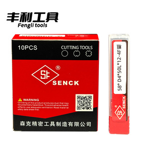 FRD HRC58 Solid <strong>Carbide</strong> Alloy 4 Rough Leather Groove Thread End Mill High Precision Ultra-precision Roughing <strong>Cutting</strong> <strong>Tools</strong> OEM - Product Image 2