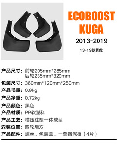 Parafanghi per <span class=keywords><strong>Auto</strong></span> a Prezzo di Fabbrica per <span class=keywords><strong>Ford</strong></span> EcoBoost <span class=keywords><strong>Kuga</strong></span> 2013-2019, Paraspruzzi Anteriori e Posteriori, <span class=keywords><strong>Accessori</strong></span> <span class=keywords><strong>Auto</strong></span> - Product Image 5