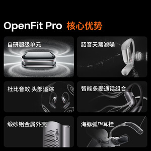 Shokz OpenFit Pro Bluetooth Headphones T010 Ear Hook Style Noise Filtering IPX4 Waterproof Black - Product Image 3