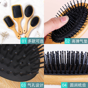 Bamboo Scalp Massage Hair Brush <b>Cushion</b> Comb Wooden With Nylon Teeth For General Population 20cm And Above - Product Image 3