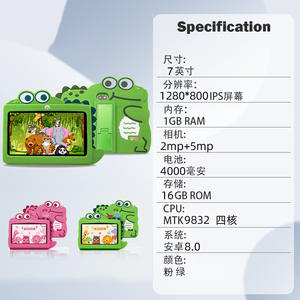 Tablette personnalisée pour enfants, pour tout-petits, PC Android, processeur MTK, écran capacitif, étui en silicone, application de contrôle parental pour usage professionnel - Product Image 5