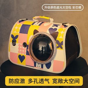 Honden- en kattenruimtecapsule crossbody rugzak, zachte polyester draagtas met print voor buitengebruik - Product Image 3