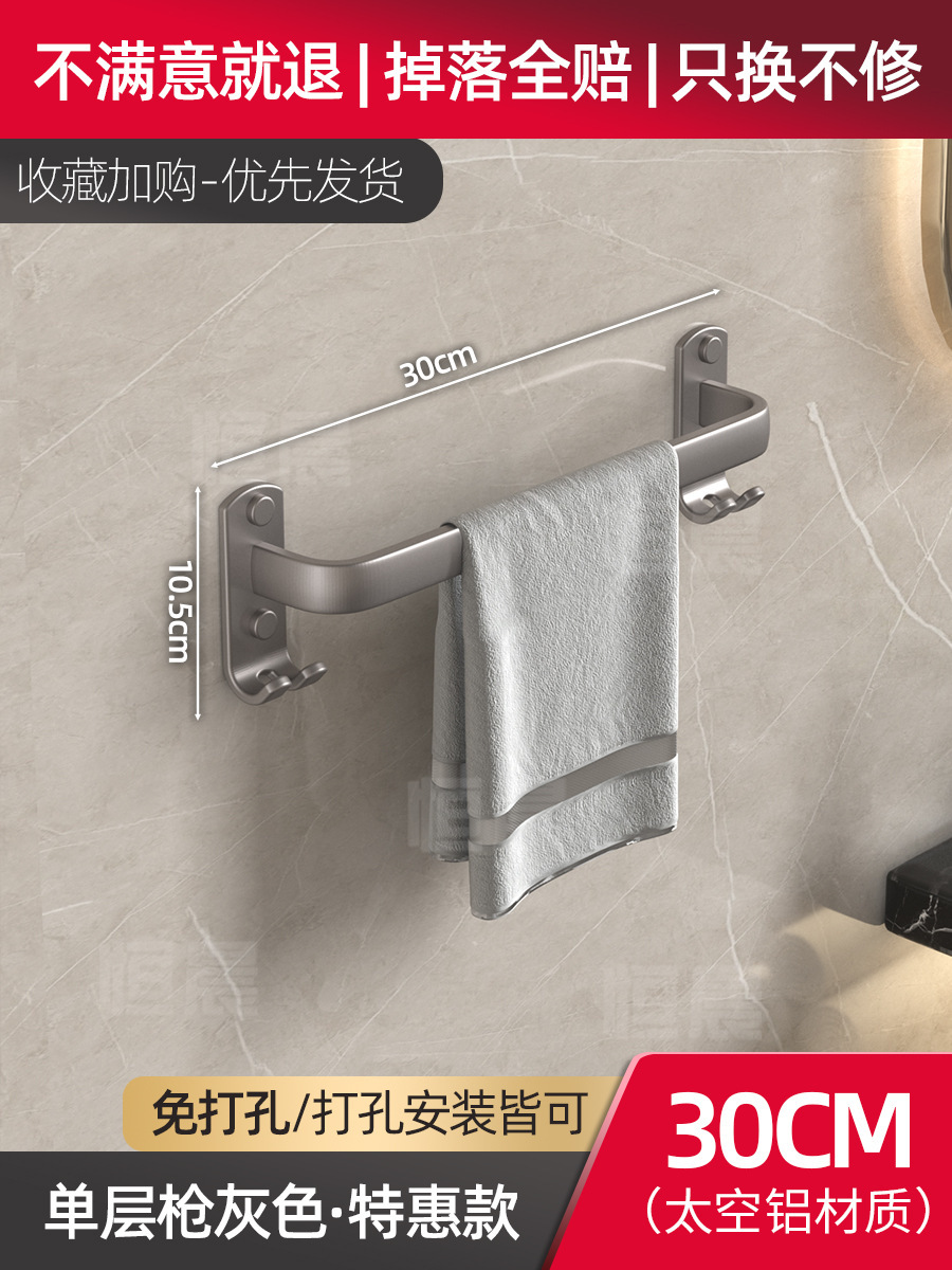 Grey single pole 30cm