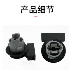 Dodge Jeep Ram Tail <b>Light</b> <b>Bulb</b> <b>Socket</b> 68060366AA Plastic Lamp Holder For Car Headlight Replacement - Product Image 1