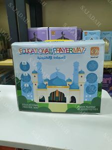 Il tappeto elettronico da preghiera musulmano elettronico incontra la tecnologia ricorda il tappeto da preghiera musulmano intelligente con controllo Touch e <span class=keywords><strong>Surah</strong></span> multipla - Product Image 6