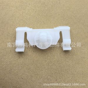Mercedes Benz Bmw Side Skirt Clip Fastener A0099884178 Nylon For <b>Door</b> <b>Trim</b> Repair 2119880578 - Product Image 3