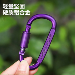 Zhiwang D Shape Aluminum Alloy Locking Carabiner <b>Hook</b> With Screw Gate For Backpack Outdoor Use - Product Image 2