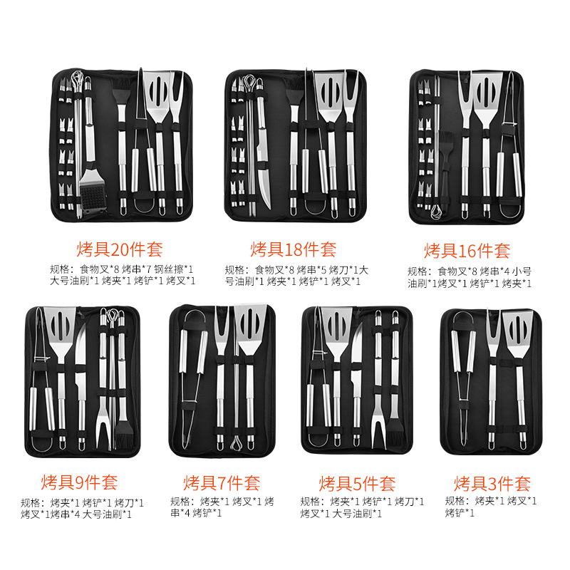 ช็อกโกแลต