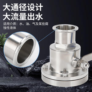 Vannes à boisseau sphérique en acier inoxydable 304/316L à montage rapide pour fond de réservoir, avec bride, vente en gros - Product Image 4